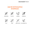 GRANDORF Fresh Adult MEDIUM & MAXI Salmon & Sweet Potato (Свежее филе лосося с бататом для собак средних и крупных пород) 10 кг